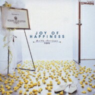 Joy Of Happiness ポップス編 【CD】