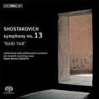 【輸入盤】 Shostakovich ショスタコービチ / 交響曲第13番『バビ・ヤール』　ウィッグルスワース＆オランダ放送フィル、ローテリング（Bs） 【SACD】