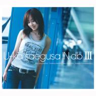 三枝夕夏 IN db サエグサユウカインデシベル / U-ka saegusa IN db III 【CD】