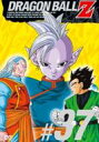 DRAGON BALL Z #37 【DVD】