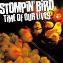 STOMPIN' BIRD / TIME OF OUR LIVES 【CD】