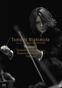 Tchaikovsky チャイコフスキー / 交響曲第5番、第6番『悲愴』 西本智実&チャイコフスキー記念財団ロシア交響楽団(DVD) 【DVD】