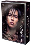 【送料無料】Bungee Price DVD TVドラマその他クロサギ DVD-BOX 【DVD】