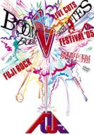 Boom Boom Satellites ブンブンサテライツ / FUJI ROCK FESTIVAL'05 LIVE CUTS 【DVD】