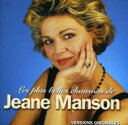 【輸入盤】 Jeane Manson / Les Plus Belles Chansons De Je 【CD】