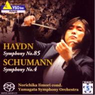 Schumann シューマン / ＜YSOライヴI＞シューマン：交響曲第4番、ハイドン：交響曲第85番　飯森範親（指揮）山形交響楽団 【SACD】