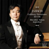 Bach, Johann Sebastian バッハ / ゴルトベルク変奏曲　中野振一郎（チェンバロ） 【CD】