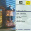 【送料無料】 The Tube(真空管) バロック管弦楽曲集 シュトゥットガルト室内管 輸入盤 【SACD】