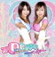 愛川ゆず季 / 相澤仁美 / 秘密のボンバー 【CD Maxi】 1,822円