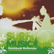 Surf &amp; Music - Rainbow Driveinn Recommended By アンジェラ・マキ・バーノン 【CD】