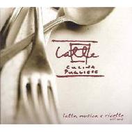 【輸入盤】 Cafe Latte: Latte, Musica E Ricette Vol.uno 【CD】