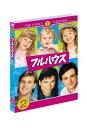 ワーナーTVシリーズ: : フルハウス<ファースト>セット2 【DVD】