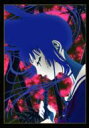地獄少女 七 【DVD】