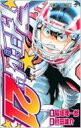 アイシールド21 19 ジャンプ・コミックス / 村田雄介 【コミック】