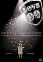 大塚愛 オオツカアイ / LOVE COOK Tour 2006 〜マスカラ毎日つけてマスカラ〜 at Osaka-Jo Hall on 9th of May ...