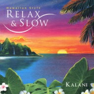 Kalani / Slow &amp; Relax: Hawaiian Style 【CD】