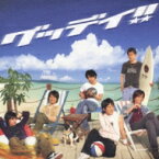 V6 / グッデイ!! 【CD Maxi】