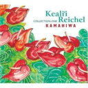 Keali'i Reichel PABCVF / Kamahiwa - Collection One  CD 