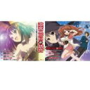 涼宮ハルヒの憂鬱 / 涼宮ハルヒの詰合 ~TVアニメ「涼宮ハルヒの憂鬱」劇中歌集シングル~ 【CD Maxi】