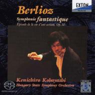 Berlioz ベルリオーズ / ベルリオーズ：幻想交響曲　小林研一郎＆ハンガリー国立交響楽団 【SACD】