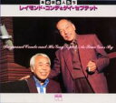 Raymond Conde / Gay Septet / レイモンドコンデとゲイ・セプテット 【CD】