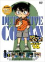名探偵コナン PART 14 Volume3 【DVD】