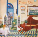 【輸入盤】 Enrique Chia エンリケチア / Musica De Ernesto Lecuona 【CD】