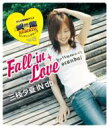 三枝夕夏 IN db サエグサユウカインデシベル / Fall in Love 【CD Maxi】