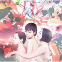 Rin' リン / Inland Sea 【CD】