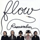 FLOW フロウ / Re: member 【CD Maxi】