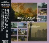 FINAL FANTASY XIȥ륬 ꥸʥ롦ɥȥå CD