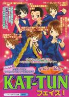 KAT‐TUNフェイス! / スタッフkat-tun 【本】