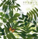 明治大学マンドリン倶楽部 / サラ・マンドリーノ 【CD】