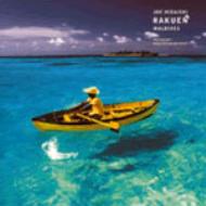 о ҥ祦 / Rakuen / Maldives CD