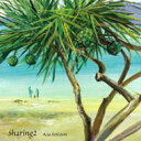 Asa festoon / Sharing2 【CD】
