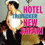 Tribecker / HOTEL NEW SAFARI CD