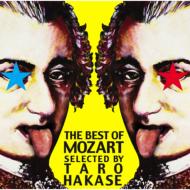 葉加瀬太郎 ハカセタロウ / Best Of Mozart Selected By Taro Hakase 【CD】