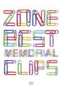 Zone (JP) ゾーン / ZONE BEST MEMORIAL CLIPS 【DVD】