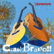 DEPAPEPE デパペペ / Ciao! Bravo!! 【CD】