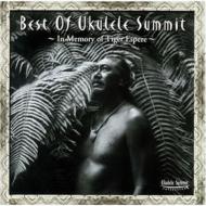 Best Of Ukulele Summit: Memorial Of Tiger Espere 【CD】