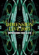 Dimension デメンション / Dimension Live 2005 Impressions Tour In Stb 【DVD】