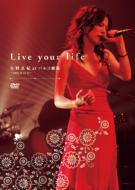 矢野まき / 「Live your Life」矢野真紀 at パルコ劇場 ～2005.10.12-13～ 【DVD】