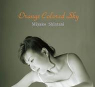 新谷宮子 / Orange Colored Sky 【CD】