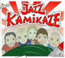 【輸入盤】 Jazz Kamikaze / Mission 1 【CD】