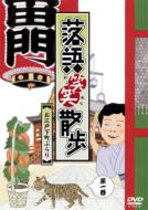 出荷目安の詳細はこちら内容詳細落語の舞台となり、当時の面影が今も残る風景を、人気落語家の軽妙な語りで案内。落語の入門編として、落語愛好家のための旅案内映像として、広く愉しむことができる作品だ。(CDジャーナル　データベースより)