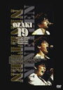 尾崎豊 オザキユタカ / OZAKI 19 【DVD】