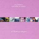 Parfumotheque / Le Cadeux 【CD】