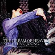 キム・ヒョンジュン (Kim Hyung Joong) / 3集: The Dream Of Heaven 【CD】