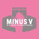Do As Infinity ドゥーアズインフィニティ / Do As Infinity Instrumental Collection “MINUS V&quot; 【CD】