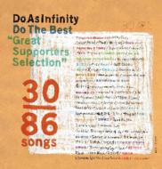 Do As Infinity ドゥーアズインフィニティ / Do The Best “Great Supporters Selection&quot; 【CD】